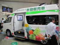 【国際物流総合展12】トヨタ、買い物難民向けの移動販売車を初披露 画像
