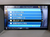 【CEATEC JAPAN2004】なるほど!! 『送っとケータイ』の仕組み 画像