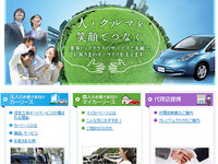 住友三井オートサービス、道路交通安全の国際規格案で認証取得 画像