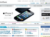 ソフトバンクモバイル、LTE提供開始 画像
