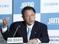 自工会豊田会長、現状の為替水準について「円高是正対応を強く望む」 画像