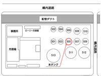 コスモ石油、千葉製油所アスファルト漏洩事故の再発防止策を発表 画像