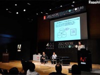 大学で求められているのはクリエイティビティ…Adobe Forum 画像