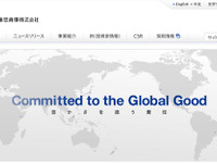 伊藤忠商事子会社、ベトナムでホンダのバイクユーザー会員向け保険サービスを開始 画像