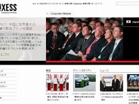 ランクセス、米国で初の高性能プラスチック製造プラントを稼動開始…軽量車両の需要増に対応 画像