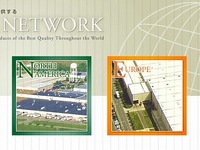 ユニプレス、ブラジルへ進出…現地企業と資本業務提携 画像