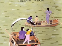 マツダ社長マーク・フィールズ はiモードとカラオケ好き、18番は… 画像