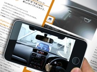 スバル、スマートフォン向けアプリ「スバプリ」開始…AR技術でカタログを拡張  画像