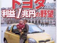 マツダの新型車がなくなる!! しかし強気のフィールズ社長 画像