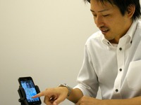 MAPLUS for スマートフォン登場…PSPナビの成功モデルをスマートフォンでも  画像