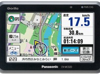 サイクルゴリラ、新モデル発売…バッテリー容量を50％アップ 画像