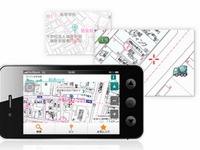 スマホ版ゼンリン住宅地図リリース、半径500m内の表札表示など独自機能搭載  画像