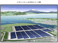 中部電力、大規模太陽光発電所「メガソーラーしみず」の建設に着手 画像