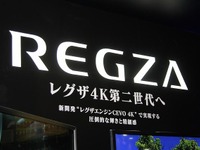 【CEATEC 12】84インチの4Kテレビで見る『Agni's Philosophy FINAL FANTASY』 画像