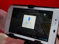 【CEATEC 12】NTTドコモ、ドライブネットの音声認識機能デモを実施 画像