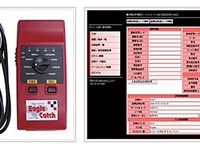  エムログ、スキャンツールを使った故障診断出張サービスを開始 画像