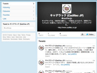 GMジャパン、キャデラックのFacebookとTwitterを新設 画像