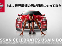 【新聞ウォッチ】日産、“世界最速”ボルト仕様のGT-R開発へ 画像