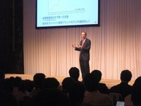 ソフトバンク、世界3位の通信グループに…米スプリント・ネクステル買収 画像