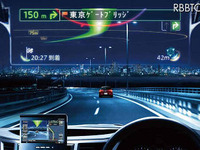【グッドデザイン12】パイオニア、AR HUDユニットなど3モデルが受賞 画像