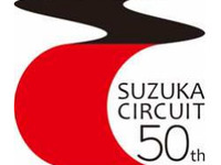 日本を代表する往年のライダーが鈴鹿に集う「レース オブ ザ レジェンズ」10月28日 画像