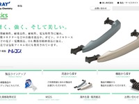 東レ、インドネシアに樹脂コンパウンド拠点を新設 画像