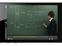 リクルートの受験サプリ、「オンライン予備校」を開始 画像