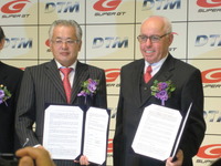 SUPER GTとDTM、ついに車両規則統一に正式合意 画像