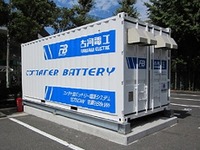 古河電工、パッケージ型蓄電池システムを開発…効率的に充放電制御を実現 画像