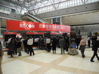【RISCON12】開幕…防災・防犯に対する次世代リスク管理 画像