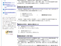 暴走抑止効果を狙う「黒バイ」、青森県警も導入 画像