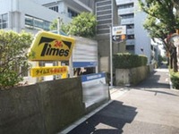東京メトロ沿線初のパーク＆ライドサービス…ICカード利用者を優遇 画像