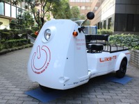 【光岡 雷駆-T3 発表】企業の名前が映えるように 画像