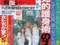 「『カウンタック』はお笑いの世界」とテリー伊藤 画像