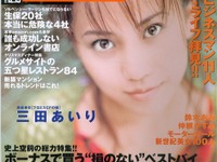 「路上のトラブルにはJAF」この常識が覆るかも!? 画像