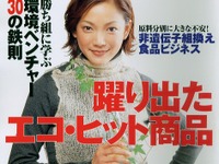 メルセデスの燃料電池車、価格は8000万円を予定 画像