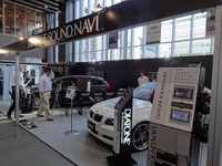 【オーディオ・ホームシアター展】音質追求のDIATONEナビでオーディオファンに訴求…三菱電機 画像