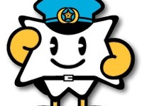 内容に矛盾があっても、供述調書の校正は許されません 画像