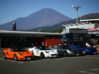 ロータスファンが集まる全国規模のミーティング 画像