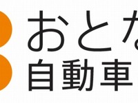 セゾン自動車火災保険、Yahoo! JAPAN IDとの連携開始 画像