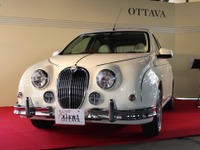 【光岡 ビュート オッターヴァ 発表】少量生産だからこそのプレミアムコンパクト 画像