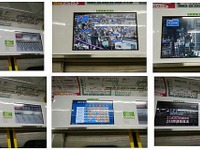 TV東京、井の頭線車両ビジョンでオリジナル番組の配信開始  画像