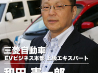 【インタビュー】EV普及は踊り場、ワイヤレス充電が敷居を下げる…三菱自動車 画像