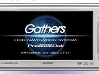 インターナビ、最強モデルをDオプション投入 画像