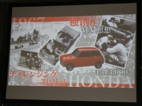 【ホンダ N-ONE 発売】マイカーの夢を持たせてくれた…N360を振り返る 画像