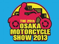 大阪モーターサイクルショー、開催概要決定…2013年3月15日-17日 画像