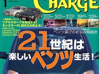 15年20万kmの愛車の記録をCD-ROMにしてメーカーに送った人 画像