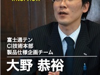 【インタビュー】家族ドライブを楽しむためのDS連携&9型VGA後席用モニター…富士通テン イクリプス 製品担当 画像