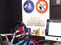 【サイクルモード12】バンタンデザイン研究所、ルイガノと企画ブース出展 画像