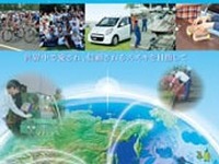 スズキ、環境・社会レポート2012を公開 画像